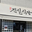 대신간판