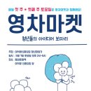 운영상회