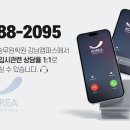 경인항공 - 수원시 팔달구 효원로 299 | 경인항공