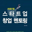 정컨설팅 이미지