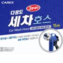 백산세차 이미지