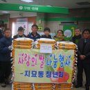 공산경로당 이미지