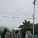 동화어촌체험휴양마을 이미지