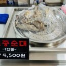 김종구부산어묵양주
