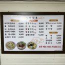 승리손칼국수 이미지