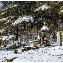 진묵대사震默大師 悟道誦