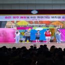 부구초등학교 이미지