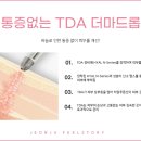 산소피부과의원 이미지