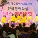 대구광역시달구벌종합복지관
