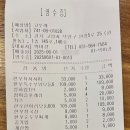 꼬뚜레정육