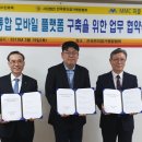 인포텍 전자신문