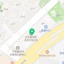 늘벗정신건강의학과의원 이미지