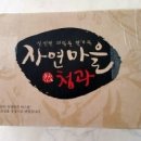 제주과랑