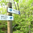 광덕3로2 이미지