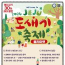 제주통시 이미지