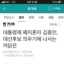 돼지수퍼 이미지