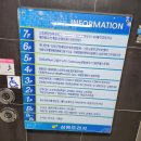 동궁해수사우나 이미지