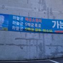 하늘라이브 네이버블로그