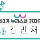 안말어린이공원