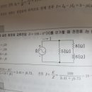 전기회로쪽 R-L회로에 대해서 잘 아시는분.. 매우 기초적인건데 부탁드립니다. 이미지