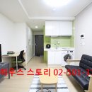역삼세탁소
