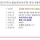 글로벌직업전문학원 이미지