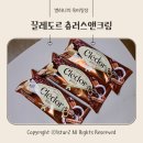 끌레도르 츄러스앤크림 신상아이스크림 후기