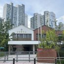 신길 마을회관 이미지