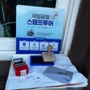편의점일번지 | 전북 무주 덕유산 겨울 등산 후기(안성분소-향적봉-곤돌라 하산)