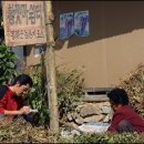 황새마을 이미지