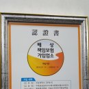 우방세탁소 이미지