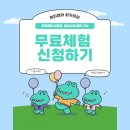 송영어