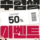 살롱더샹델상동점