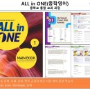미래엔영어에이블영어학원