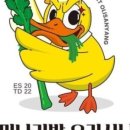 미나리밭오리사냥 이미지