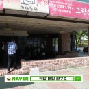 그린갈비 이미지