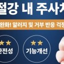 바른마디병원 이미지