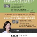안성시립진사도서관 | <강연소식> 특강.여름, 미술관을 만나다. #진사도서관