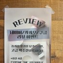 센트럴 스테이 강남 | 서초동맛집 추천 양재동 회식맛집 양재동가족모임으로 딱인 뱅뱅사거리 맛집 부안육비