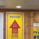아구대통령 | [아산] 아산 아구찜 맛집 아구대통령, 숯불향 가득한 아구불고기까지 즐길 수 있는 현지인 맛집