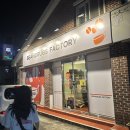 광주 오치동 - 맛있는 커피와 독특한 디자인, 빈드럭스
