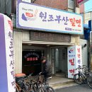 보라장모텔 이미지