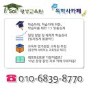 대성한울타리 이미지
