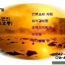 신장개업 이미지