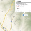황전IC(완주) 이미지