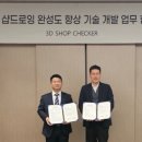 샵드로잉