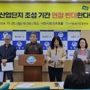대진환경 이미지