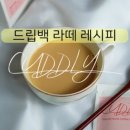 커들리홈