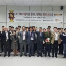 (주)스마트플랫폼