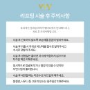 벨버티의원 이미지